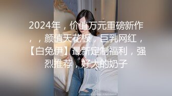 万人追踪P站红人极品反差小女神wanrous私拍~无可挑剔的身材多种剧情啪啪 2