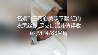 [MP4/ 76M] 周末小伙和白嫩的小女友午休时间来一炮,美女很害羞不让拍但是还是拗不过男友⭐完美露脸