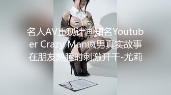 (HD1080P)(ハメ撮りマスターD)(fc3897422)誘惑。順風満帆な人生におさらば！メスとしての快楽が覚醒して全身がとろけそうな至福の大量中出し！ (4)