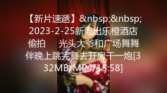 [MP4]STP26847 网红女神 最新超人气爆乳貌美少女▌小桃酱▌18岁少女淫靡内心 学长开会时自慰勾引 血脉喷张狂肏口爆交粮 VIP0600