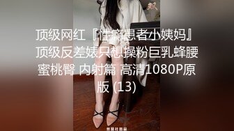 [MP4]麻豆传媒 LY-001《姐姐给我的性启蒙》年少不知骚B好 错把美脚当成宝