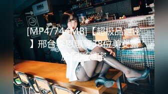 [MP4/ 991M] 第一女探花震撼回归11.30 真实路边大理石店勾搭男老板 不幸遇上了秒射男 干了几下就射了