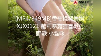 [MP4/348MB]【极品乱伦】强上表妹、操表妹被小姨发现，追着打，逃跑时摔断腿