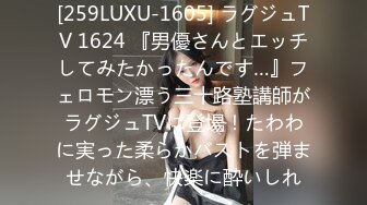 【新片速遞】Ts药娘紫鸢 - 超清纯的反差眼镜妹男娘 穿着情趣水手服和油光肉丝 边用假阳具自慰边温柔地说着骚话！[25M/MP4/02:01]