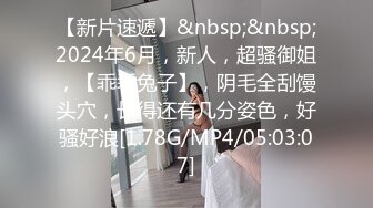 【我来喝牛奶】超级苗条的小仙女，无套啪啪，我也要