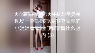 香蕉秀xjx0124我用大鸡巴安慰失恋的女房东