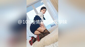 【绝版资源】超高气质华人腿模「女神丝丝」「sexy.coco」OF私拍 黑丝美腿蜂腰 (18)