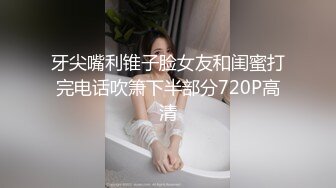 约操广东汕尾jk制服少女 操到高潮颤抖