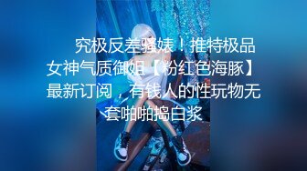 把英语老师连续内射2次