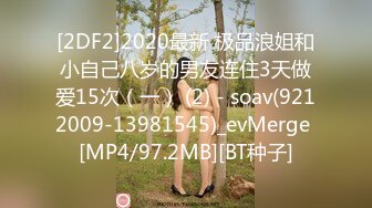 2024年10月最新，【家有E妻】，e嫂乳交精选，这一对巨乳天生就是为了乳交，当涂满精油，谁也无法阻挡