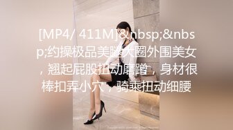 [MP4]STP28790 大波浪极品美御姐！性感美腿包臀裙！情趣开档内裤黑丝袜，大美臀地上骑坐假屌，抽插肥穴诱惑 VIP0600