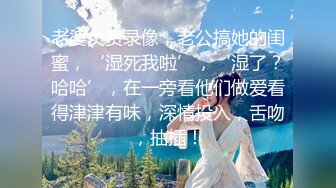 【极品❤️泄密流出】高颜值校花级窈窕女神 也逃不过沦为土豪的玩物 搔首弄姿尽情玩弄爆肏 得吃不知道有