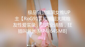 【新片速遞】豪乳美女-衣裳湿半❤️跳蛋自慰震动骚穴，吃爸爸鸡鸡，享受被后入狂插淫穴，舒服得嗯嗯浪叫❤️好爽太爽啦！[830M/MP4/57:19]