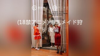 【伟哥探花】按摩店钓到美魔女 好身材床上一览无遗