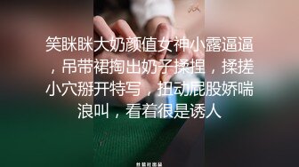 笑眯眯大奶颜值女神小露逼逼，吊带裙掏出奶子揉捏，揉搓小穴掰开特写，扭动屁股娇喘浪叫，看着很是诱人