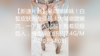 【汝汝汝】两大女神被无套内射，操的时候表情超享受.