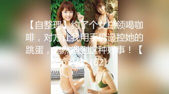 爆艹巨乳嫂子-大奶-对话-淫妻-打电话-奶子-白丝