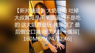 [MP4/ 555M] 白嫩美乳妹子2男1女3P淫乱 性感内衣开档内丝舔奶摸逼 边舔屌边被后入