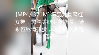 [300NTK-454]美丽的乳房新妻子基姆塞克！一个谈论她理想的婚礼的美丽女人充满了壮阳药，她的理由崩溃了！