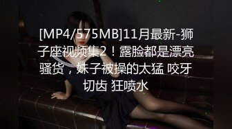 [MP4/1.47G]2023-7-10酒店偷拍 学生情侣暑假开房极品身材美女和男友啪啪两炮后打了起来