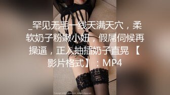 風騷淫蕩美女主播妍馨的內內一多自慰大秀 身材不錯淫蕩自慰插穴