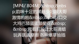 国产TS系列肤白貌美的张思妮穿着暴露的性感情趣内衣出门逛一圈后回家打个小飞机