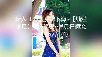 [MP4/ 837M] 手持镜头操卡哇伊妹子，露脸啪啪女友主动掰穴让特写，女上位再侧入高潮后倒点热水洗逼