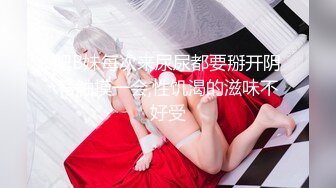 Onlyfans 极品白虎网红小姐姐NANA⭐圣诞节的礼物“洞穴探险”[MP4/460MB]