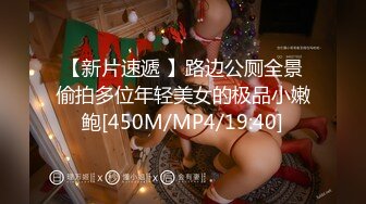 [MP4/ 318M] 最刺激的偷情 “啊~轻一点，你比我老公大好多”老公在前台给她打电话 她在房间偷情