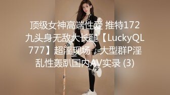 商场女厕全景偷拍多位美女嘘嘘各种美鲍完美呈现 (3)