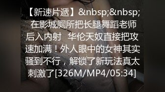 双生姐妹花全程露脸一起大秀诱惑狼友，互动狼友撩骚，揉奶玩逼抠穴浪叫呻吟，一起撅着屁股对狼友发情好骚啊