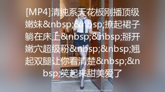 STP22959 高品质探花极品外围&nbsp;&nbsp;满背纹身顶级美臀&nbsp;&nbsp;腰细胸大肥臀骑乘猛顶&nbsp;&nbsp;往死里猛插妹子搞疼了