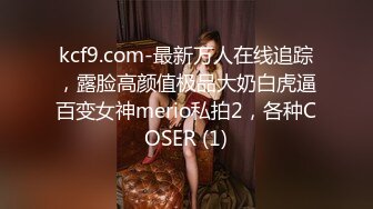 [MP4]STP23770 精东影业 JD087 猥琐房客偷窥美女房东被发现 被房东捆起来玩女王游戏 VIP2209