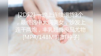 [MP4/ 846M]&nbsp;&nbsp;换妻传媒约小夫妻4P交换！不尽兴再来一场，白色网袜情趣装，一起怼着骚穴激情猛操