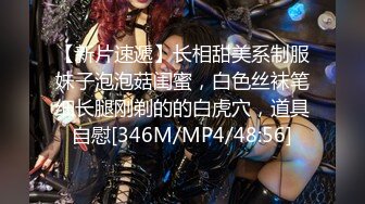 [MP4/ 534M] 极品酒窝美女恩爱小夫妻居家诱惑，舌吻调情很享受，情趣内衣丁字裤，舔屌骑在身上磨蹭，微毛一线天美穴舔弄